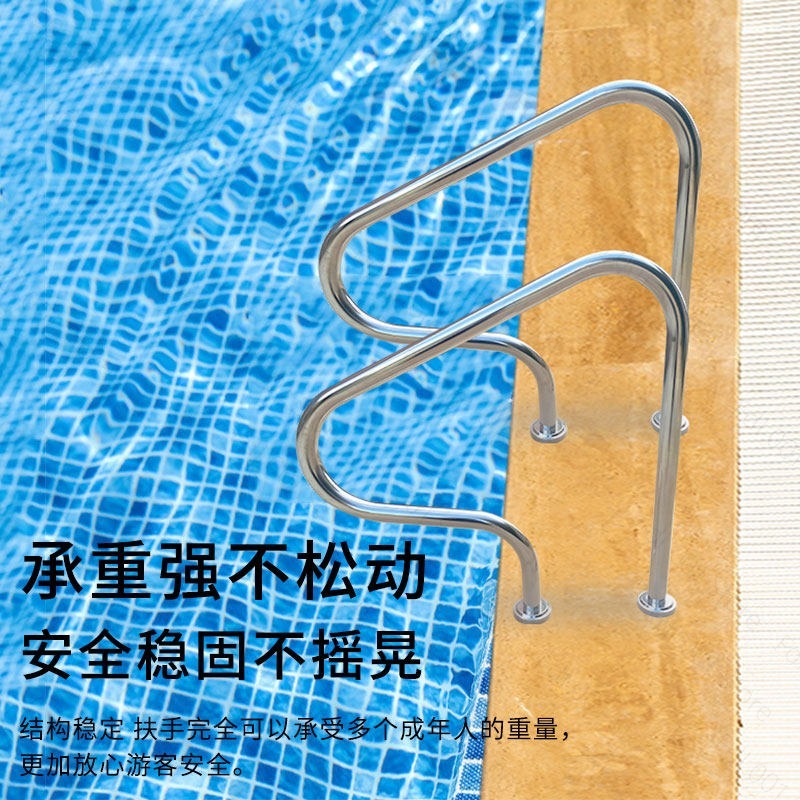 Swimming Pool Safety Handrail Stainless - 304 roestvrijstalen zwembadhandrail antislip verdikte veiligheidsbeugel