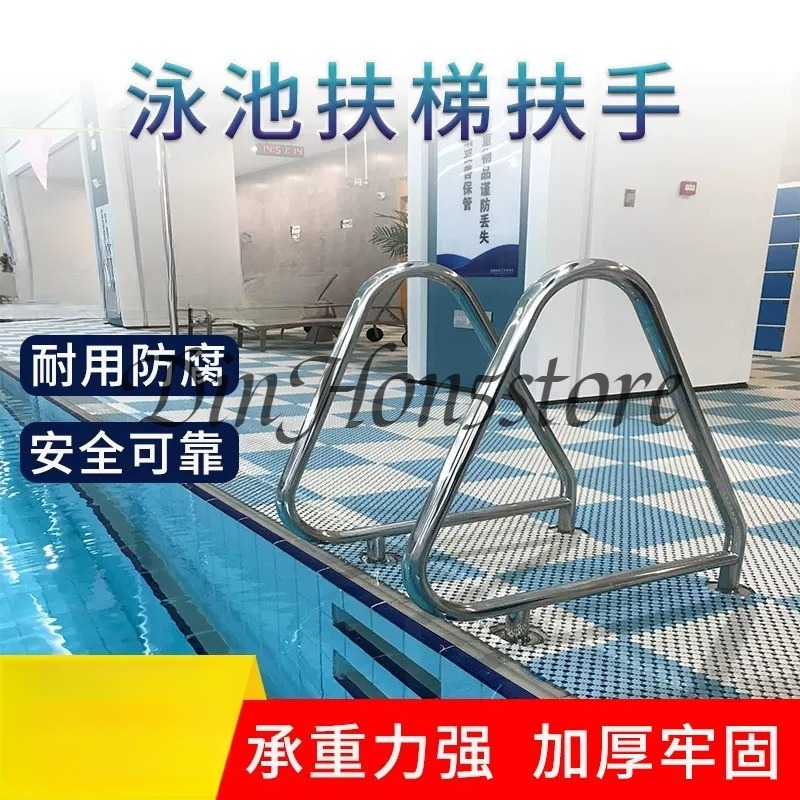 Swimming Pool Safety Handrail Stainless - Zwembadtrap van verdikt 304 roestvrij staal
