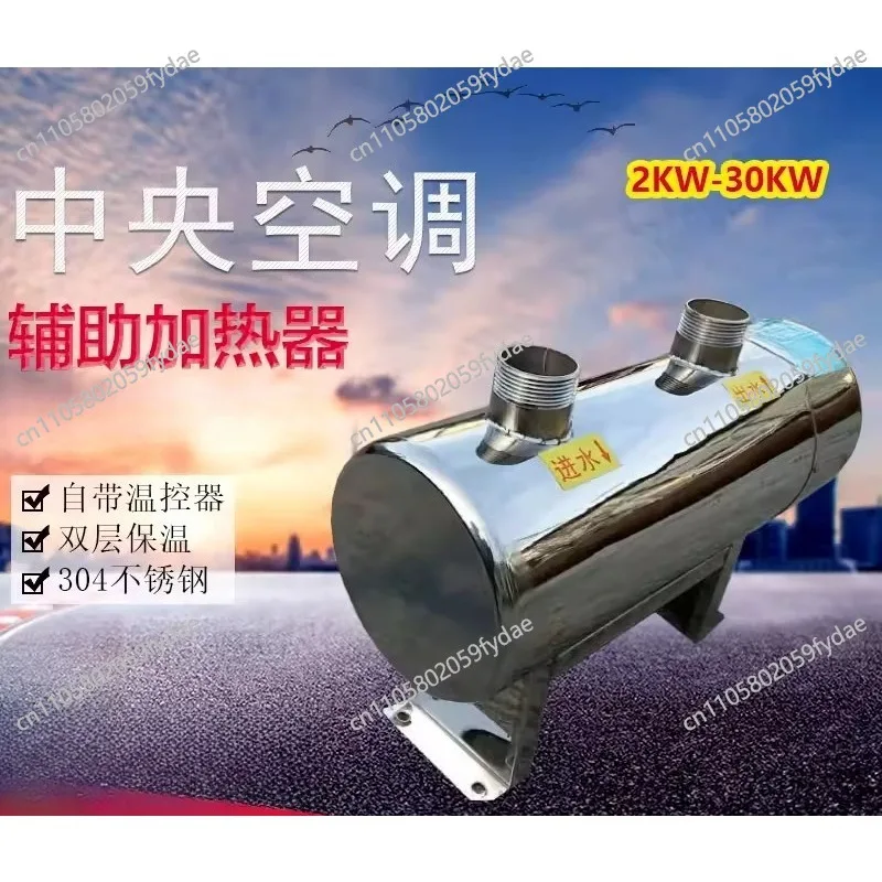 Warmtewisselaar voor zwembad,  - Pool Water Heat Exchanger Stainless recensie en prijs