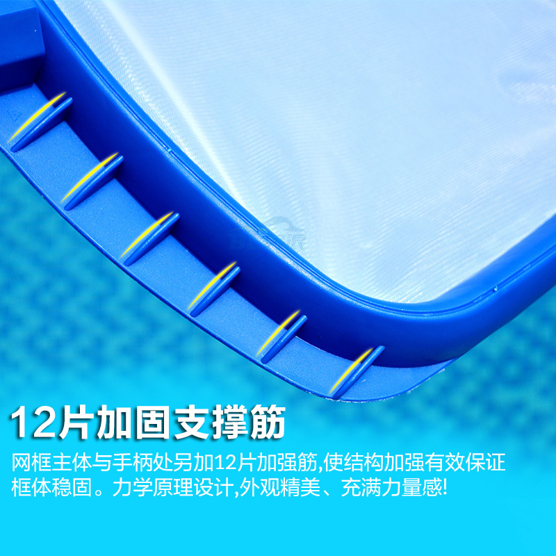 Zwembadskimmernet, bladblazer, - Swimming Pool Skimmer Net Leaf Rake recensie en prijs