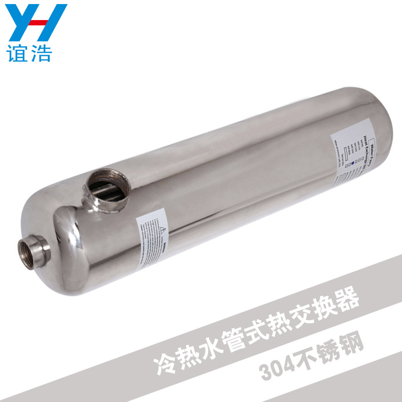 RVS Zwembad Warmtewisselaar Wa - Pool Water Heat Exchanger Stainless recensie en prijs