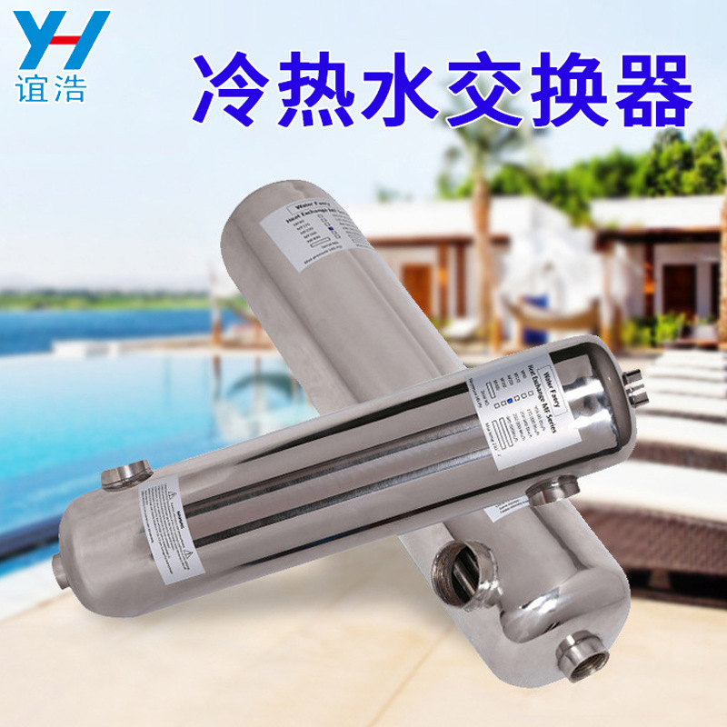 RVS Zwembad Warmtewisselaar Wa - Pool Water Heat Exchanger Stainless recensie en prijs
